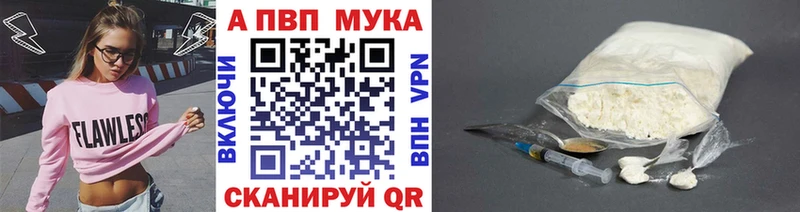 Alfa_PVP кристаллы Ясный