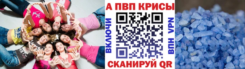 хочу наркоту Ясный A-PVP VHQ