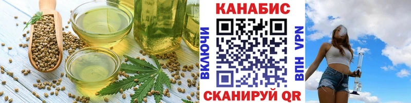 Canna-Cookies марихуана  darknet клад  Ясный 