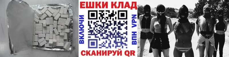 Экстази Дубай  Ясный 