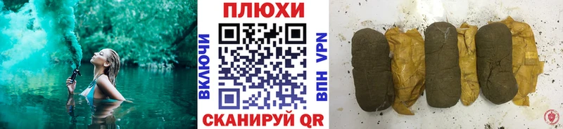 как найти закладки  Ясный  ГАШИШ ice o lator 