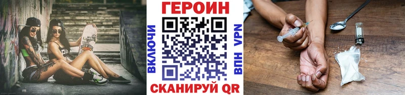 Героин герыч  кракен   Ясный 