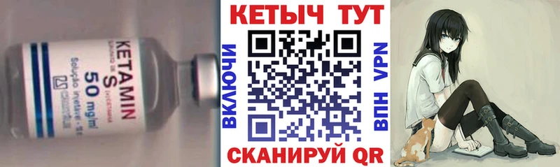 Кетамин ketamine  Ясный 