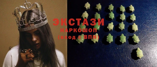 первитин Абаза