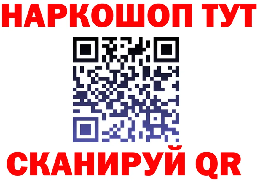 КЕТАМИН VHQ зеркало площадка OMG Ясный