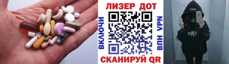 LSD-25 экстази ecstasy  как найти закладки  Ясный 