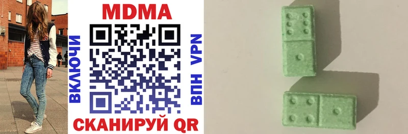 МДМА VHQ  закладка  Ясный 