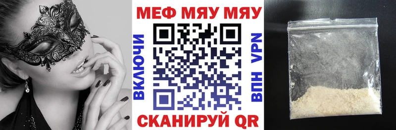 Мефедрон 4 MMC  Ясный 