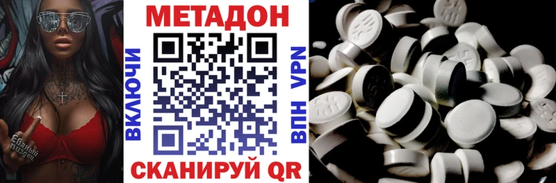 omg вход  купить   Ясный  МЕТАДОН белоснежный 