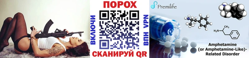 Первитин мет  Ясный 