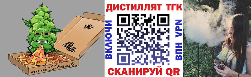ТГК жижа omg как зайти Ясный закладки