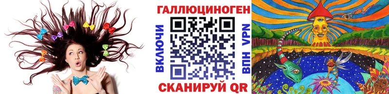 Псилоцибиновые грибы прущие грибы  МЕГА ССЫЛКА  Ясный  закладки 