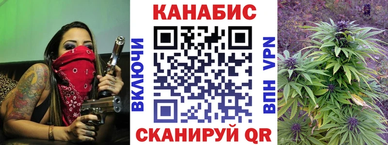 нарко площадка наркотические препараты  цена   Ясный  Бошки Шишки семена 